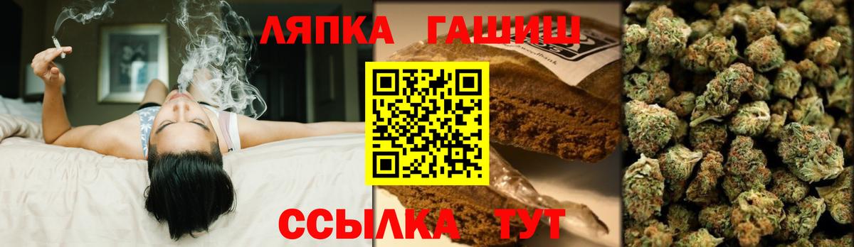 Гашиш VHQ Донецк