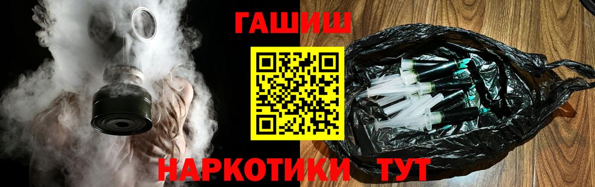 ГАШ убойный  Вход с VPN  Гашиш  Донецк  ГАШ AMNESIA HAZE 
