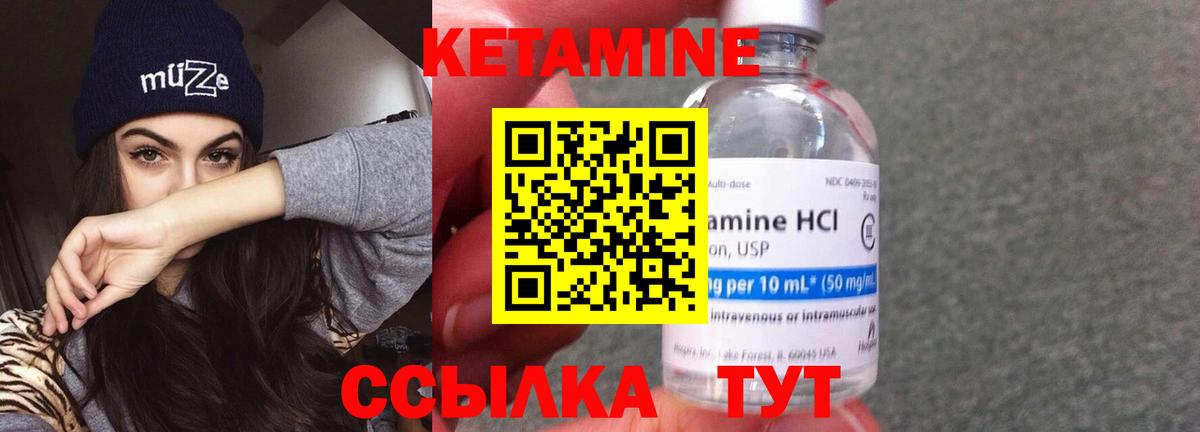 Донецк  omg сайт  Вход с VPN  Кетамин VHQ 
