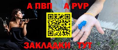 бутик Кингисепп