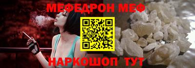 мяу мяу мука Кимры