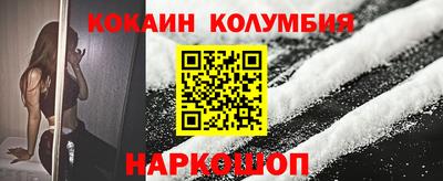 бутик Кингисепп