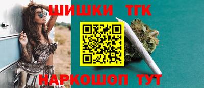 бутик Кингисепп