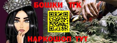бутик Кингисепп