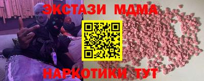 бутик Кингисепп