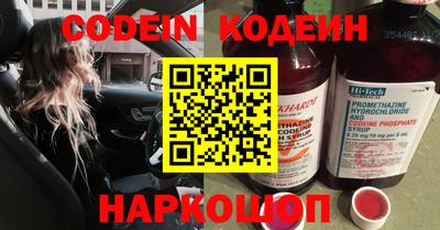 бутик Кингисепп