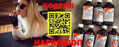 бутик Кингисепп
