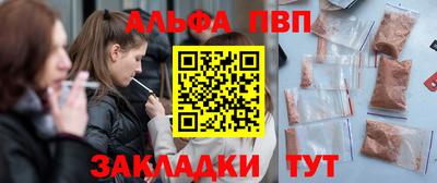 бутик Кингисепп