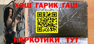 apvp Кинель