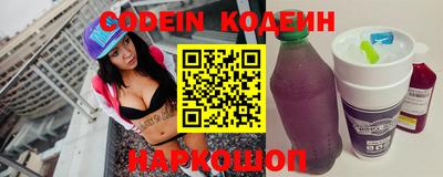 бутик Кингисепп