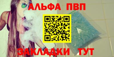 бутик Кингисепп