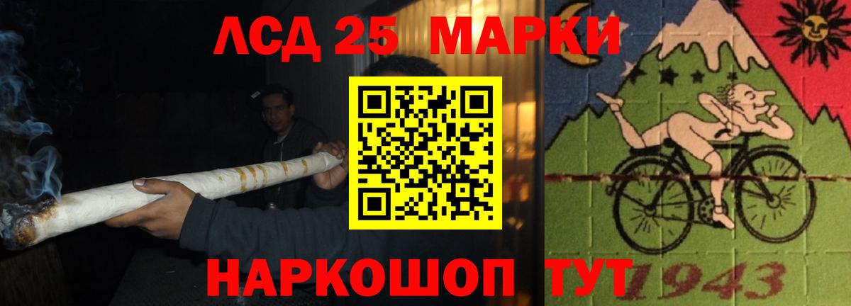 Донецк  LSD-25 экстази ecstasy  Вход с VPN  blacksprut сайт  Лсд 25 экстази кислота 