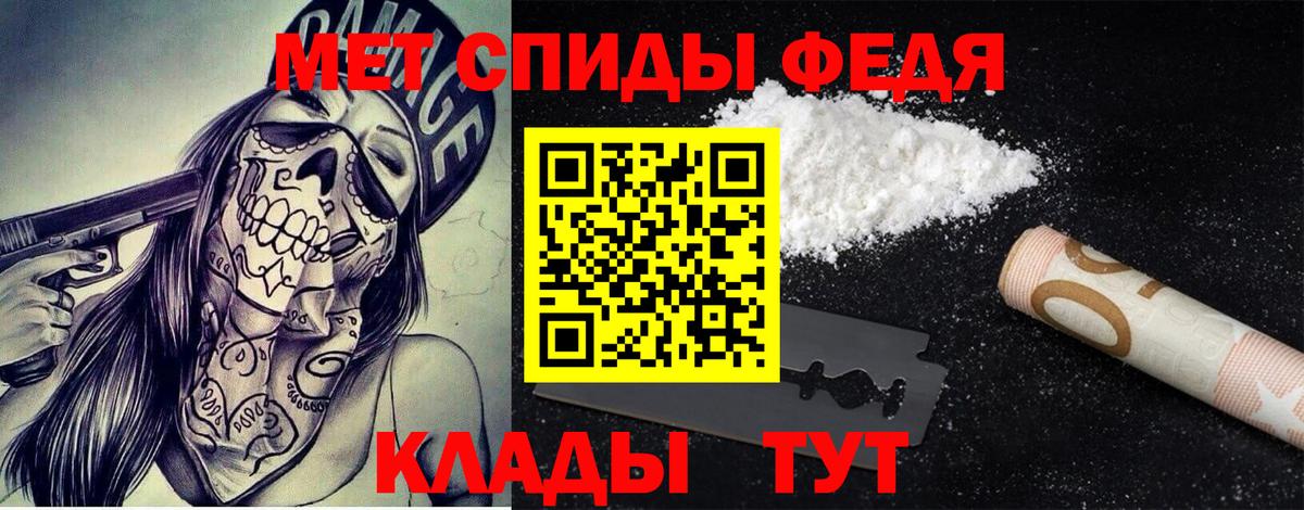 Донецк  Метамфетамин Декстрометамфетамин 99.9%  Метамфетамин Декстрометамфетамин 99.9%  Вход с VPN 