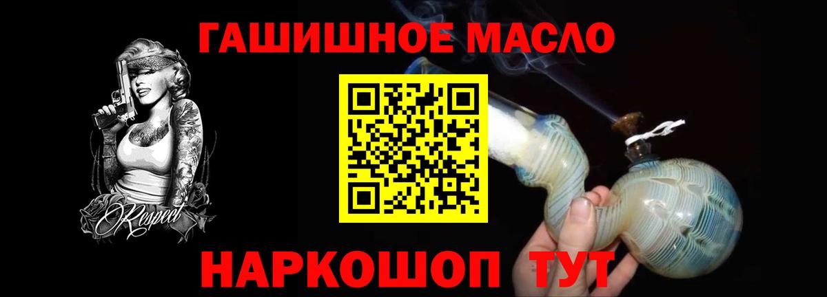 Донецк  Дистиллят ТГК концентрат  Вход с VPN  Дистиллят ТГК концентрат 