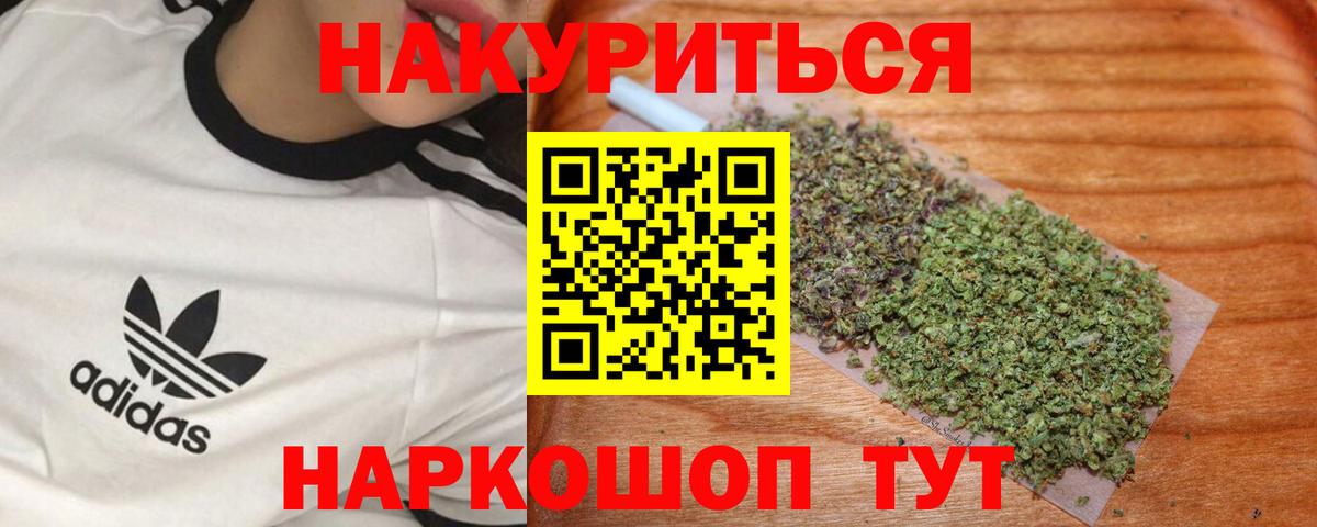 Каннабис VHQ Донецк