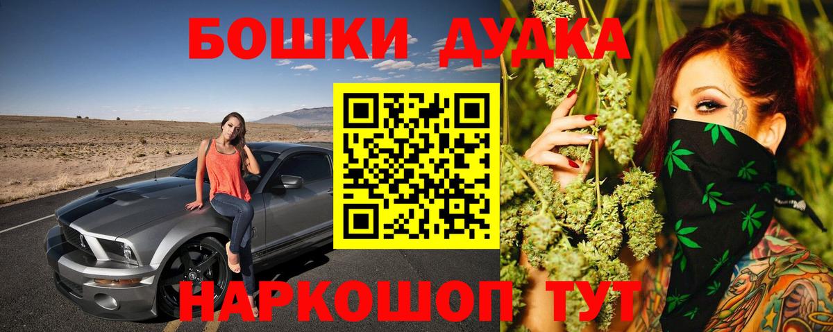 Шишки марихуана AK-47  Конопля SATIVA & INDICA  Конопля Amnesia  Вход с VPN  Донецк 
